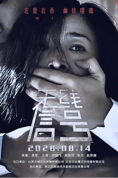 爱情火花