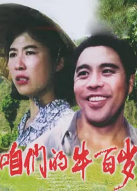 赞美年长的女人