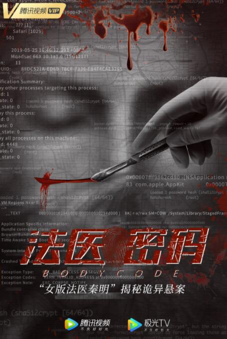 情欲之下