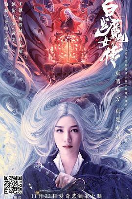 热泪伤痕