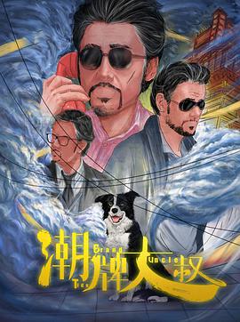 绝望的死期