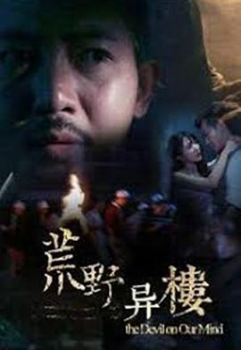 神秘博士：博士之时