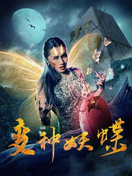 战火赤子心