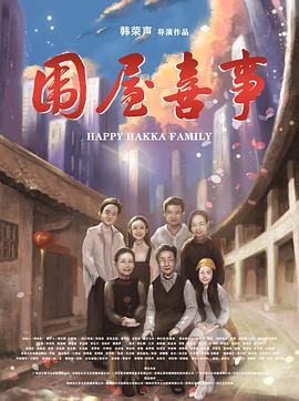 使女的故事 第五季