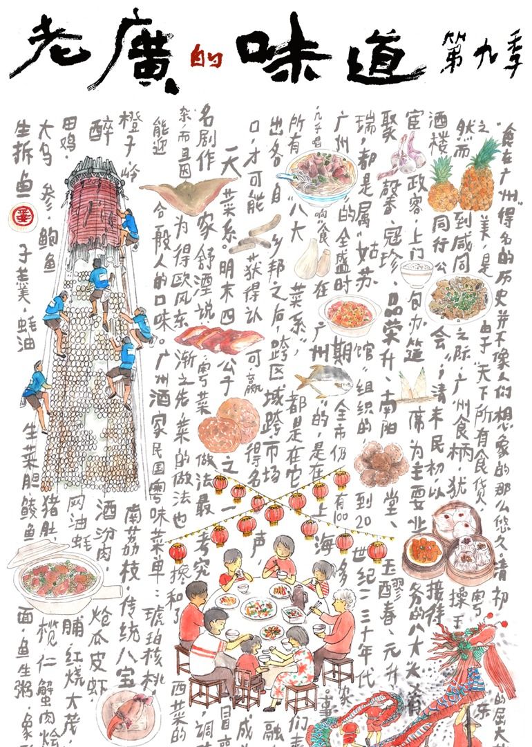 外星女生柴小七2