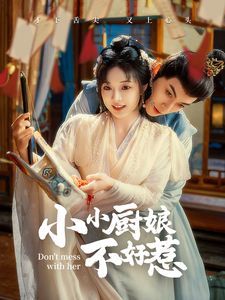 诡丝 詭絲