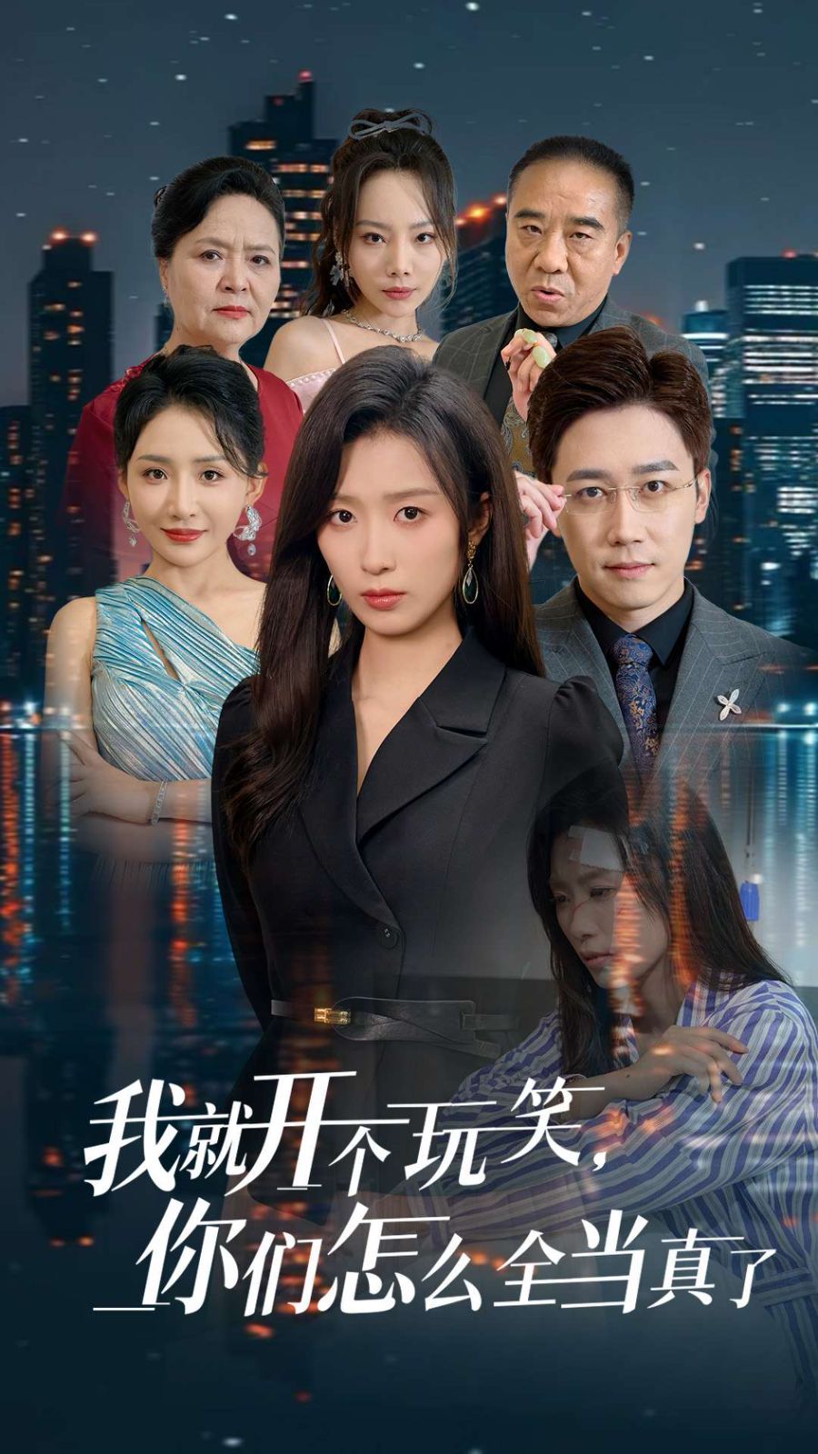 极限特工3：终极回归