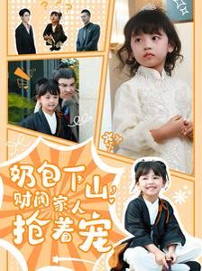千机变Ⅱ花都大战