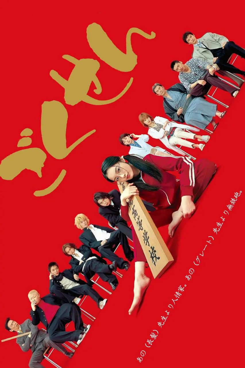 相助