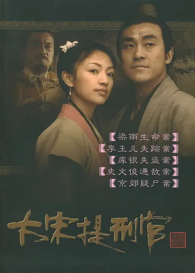 血战唐人街
