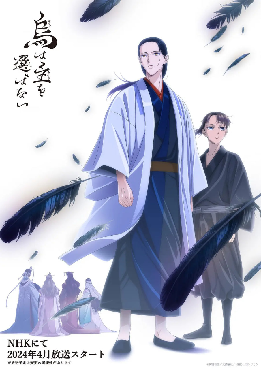 空中大灌篮：新传奇