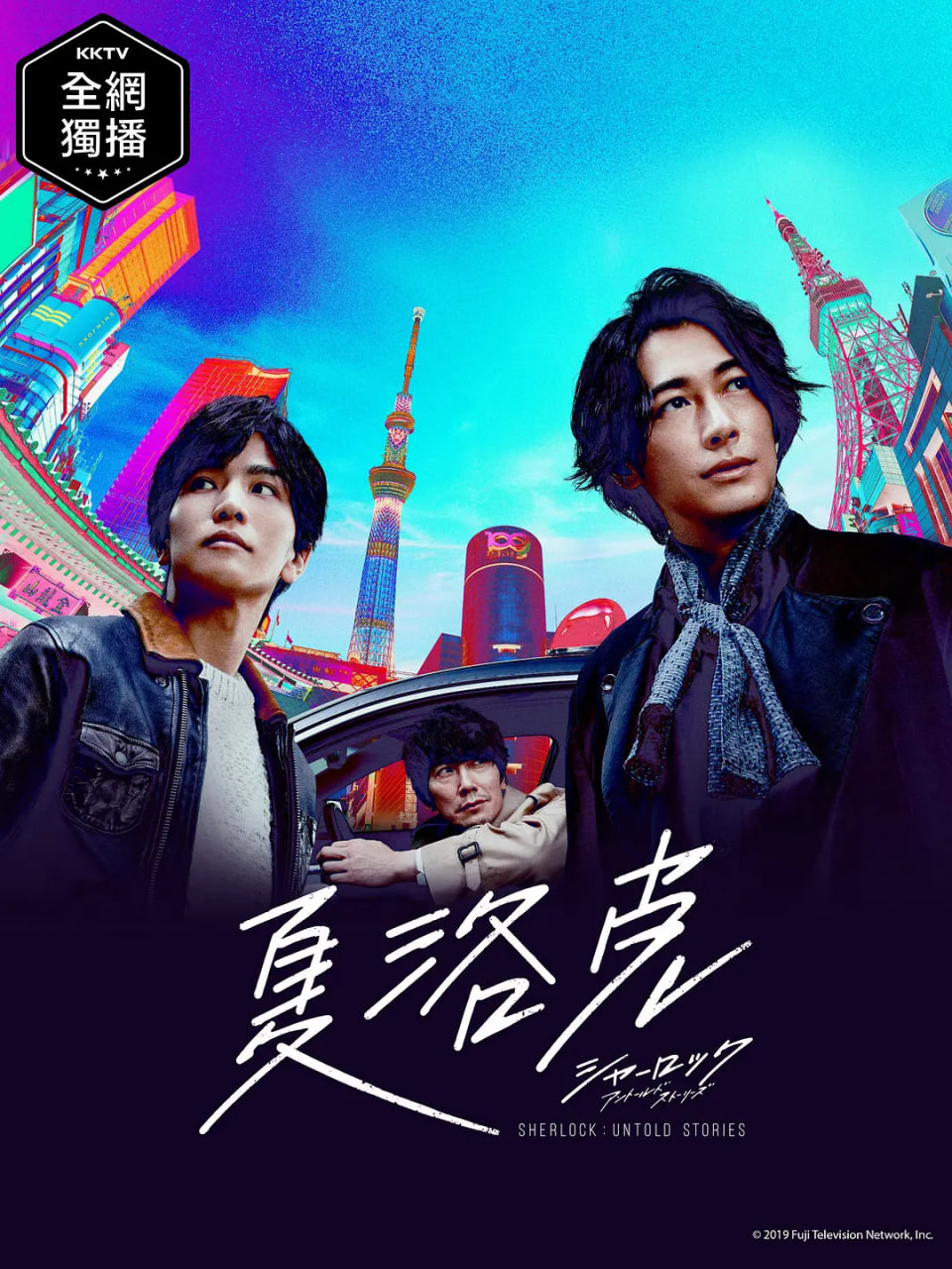 青春未央之舞·梦