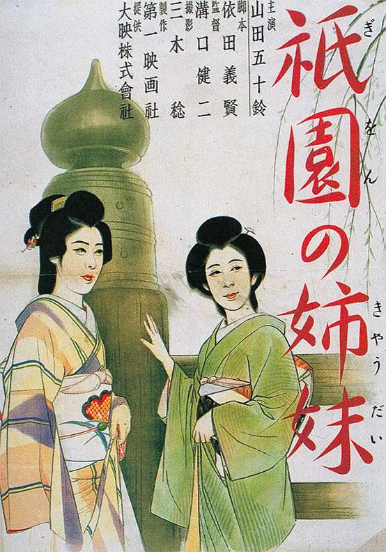 杀机重重