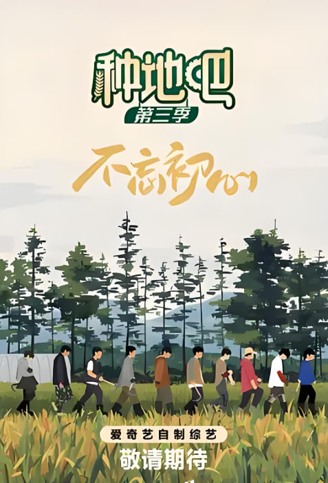 猎魂师