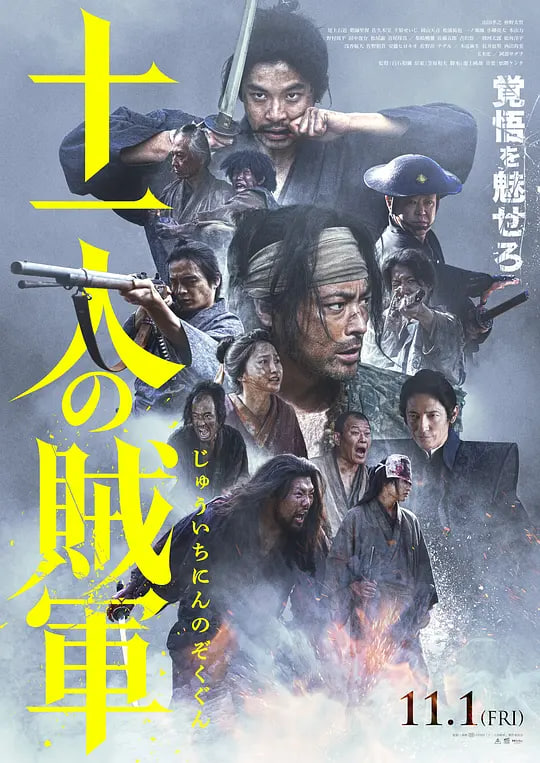 翠谷香魂