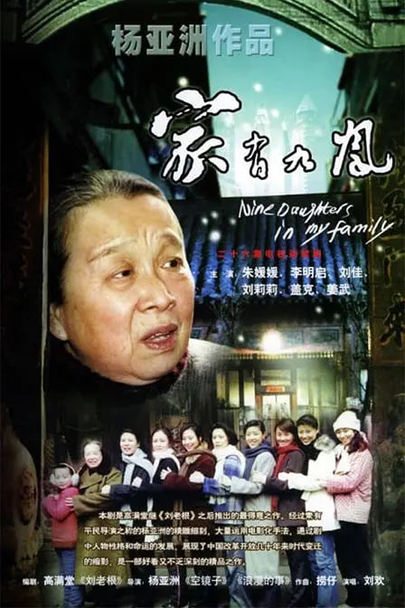 逃之夭夭