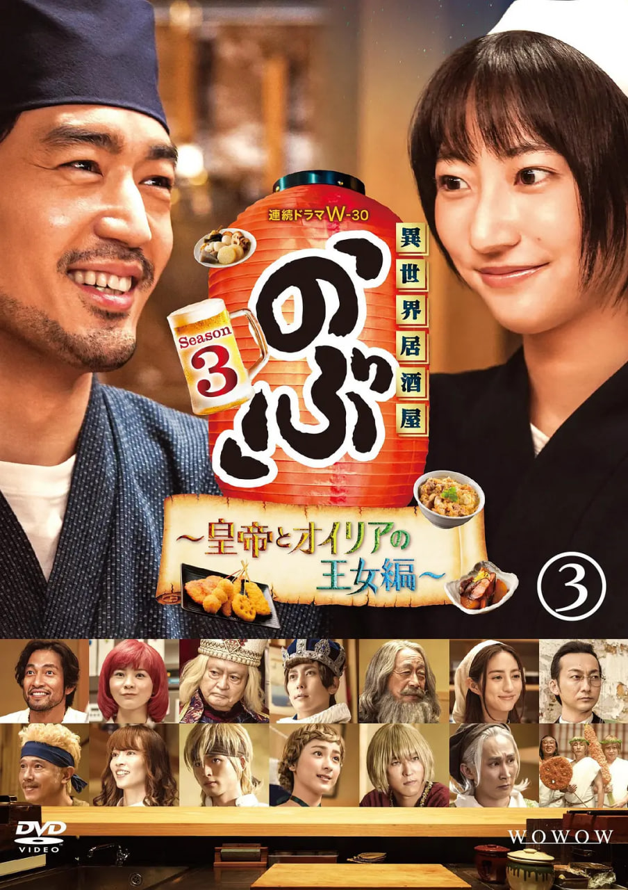 境界的彼方 剧场版