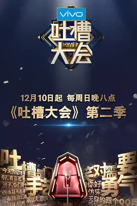 寄生兽 寄生獣