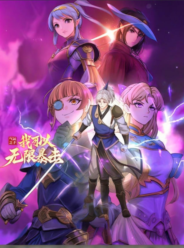 老师们2