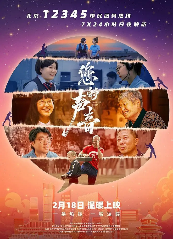 倩女幽魂前传之孤媚