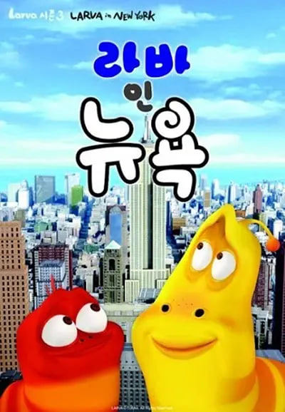 约会杀手