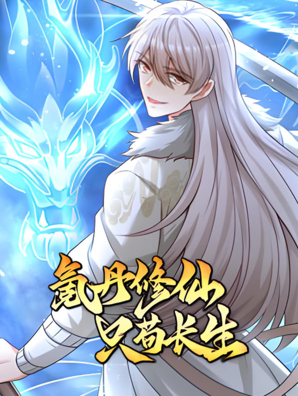 特别的她 剧场版