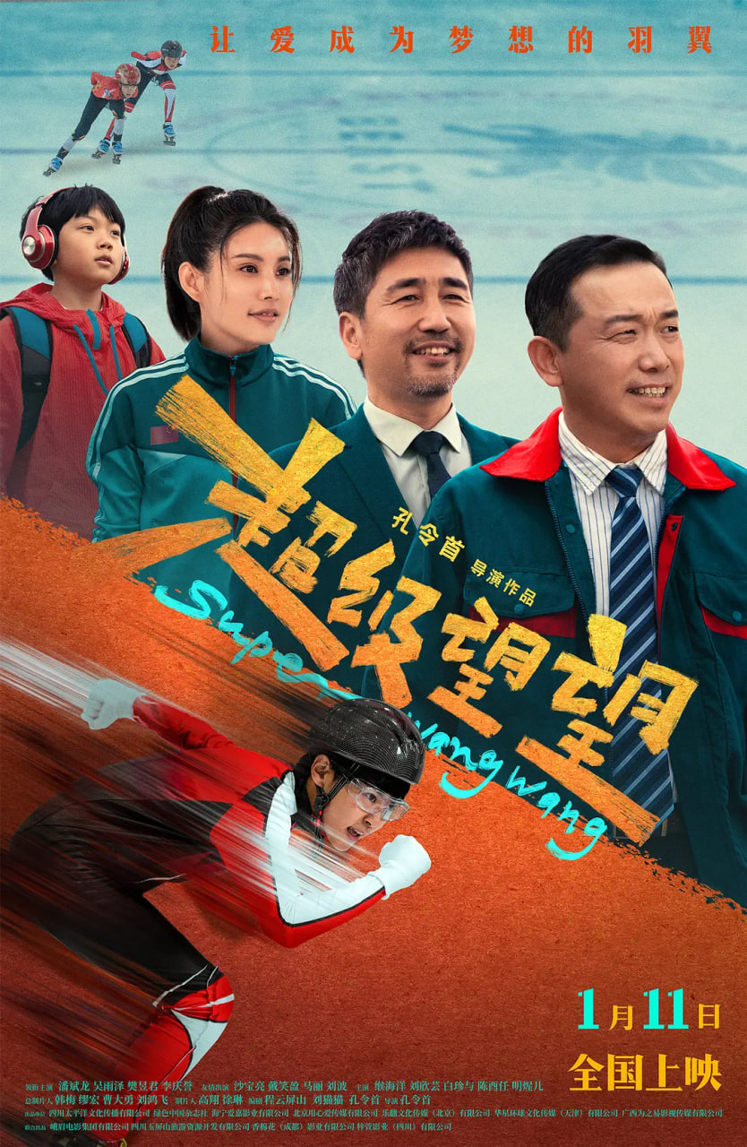 童时爱上你（国语版）