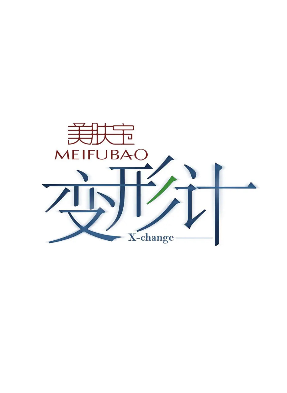 胭脂劫