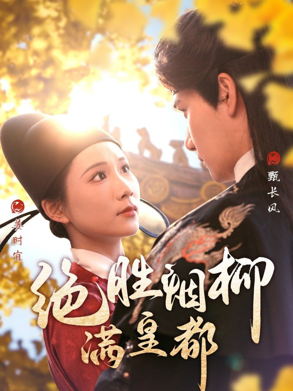 心战
