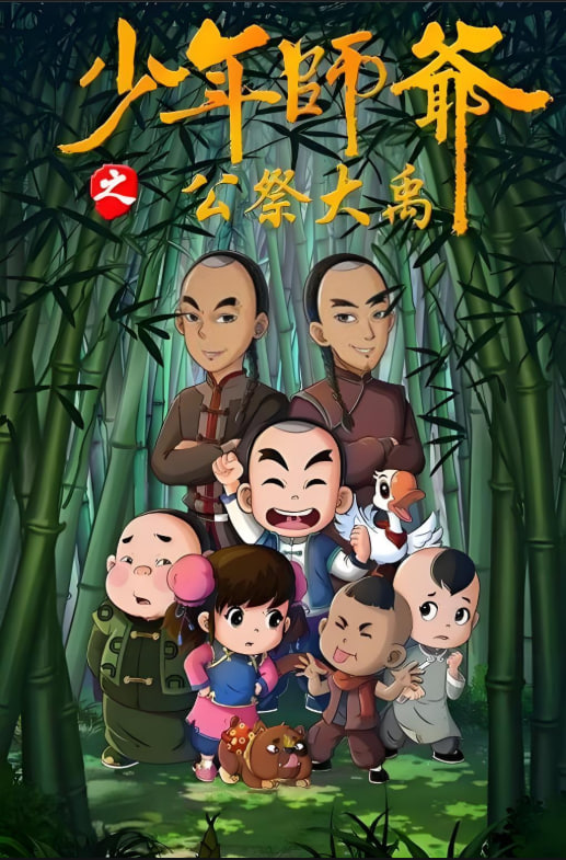 校园往事