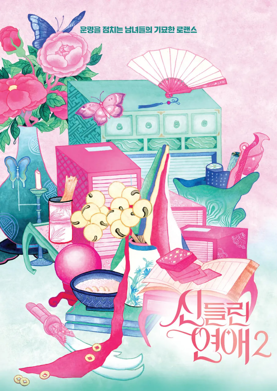 快乐时光