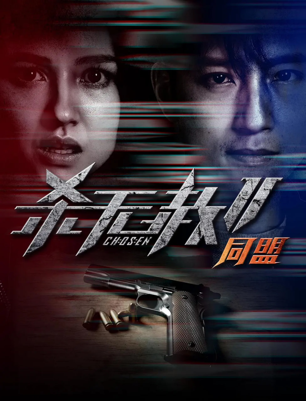 小戏骨：白蛇传