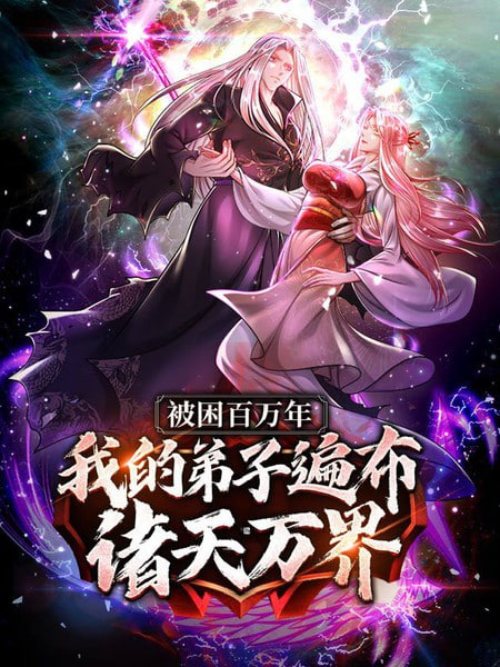 夏老师的日记