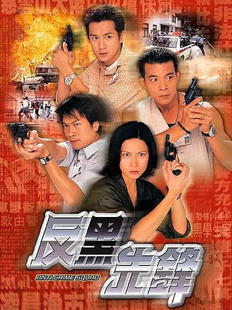 宅男腐女恋爱真难