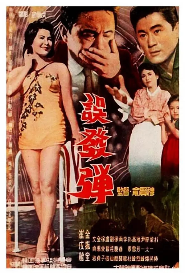 奥克斯