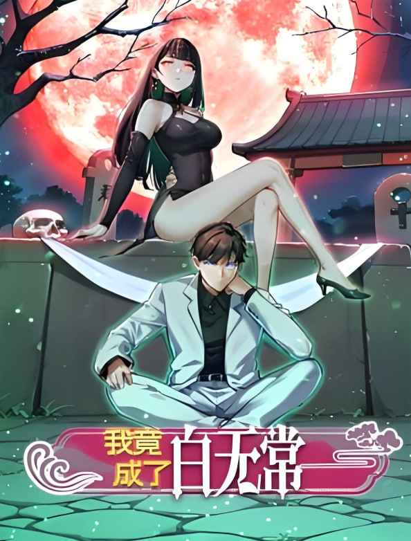 最近，妹妹的样子有点怪