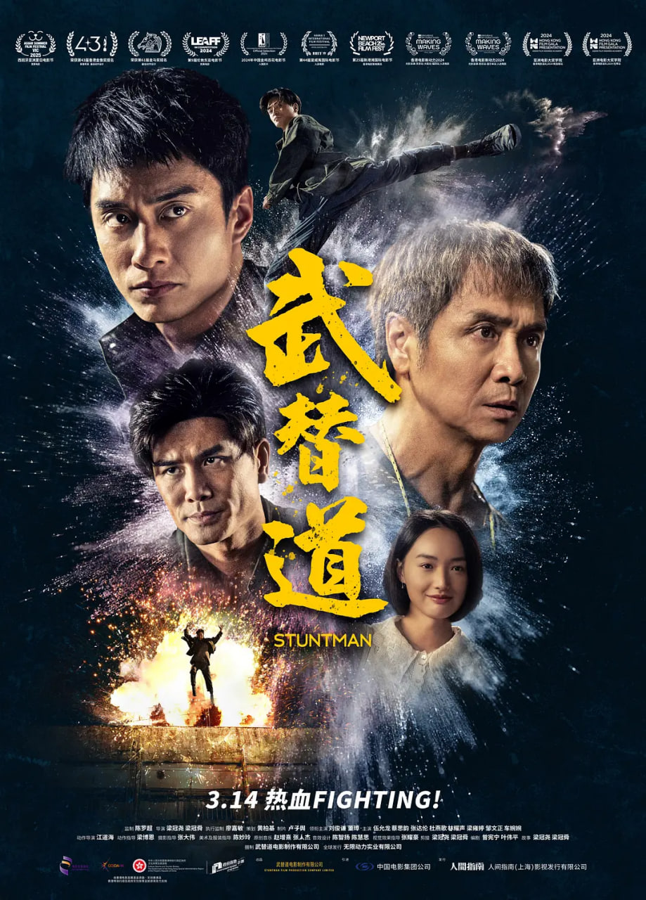 天赐的声音 第二季