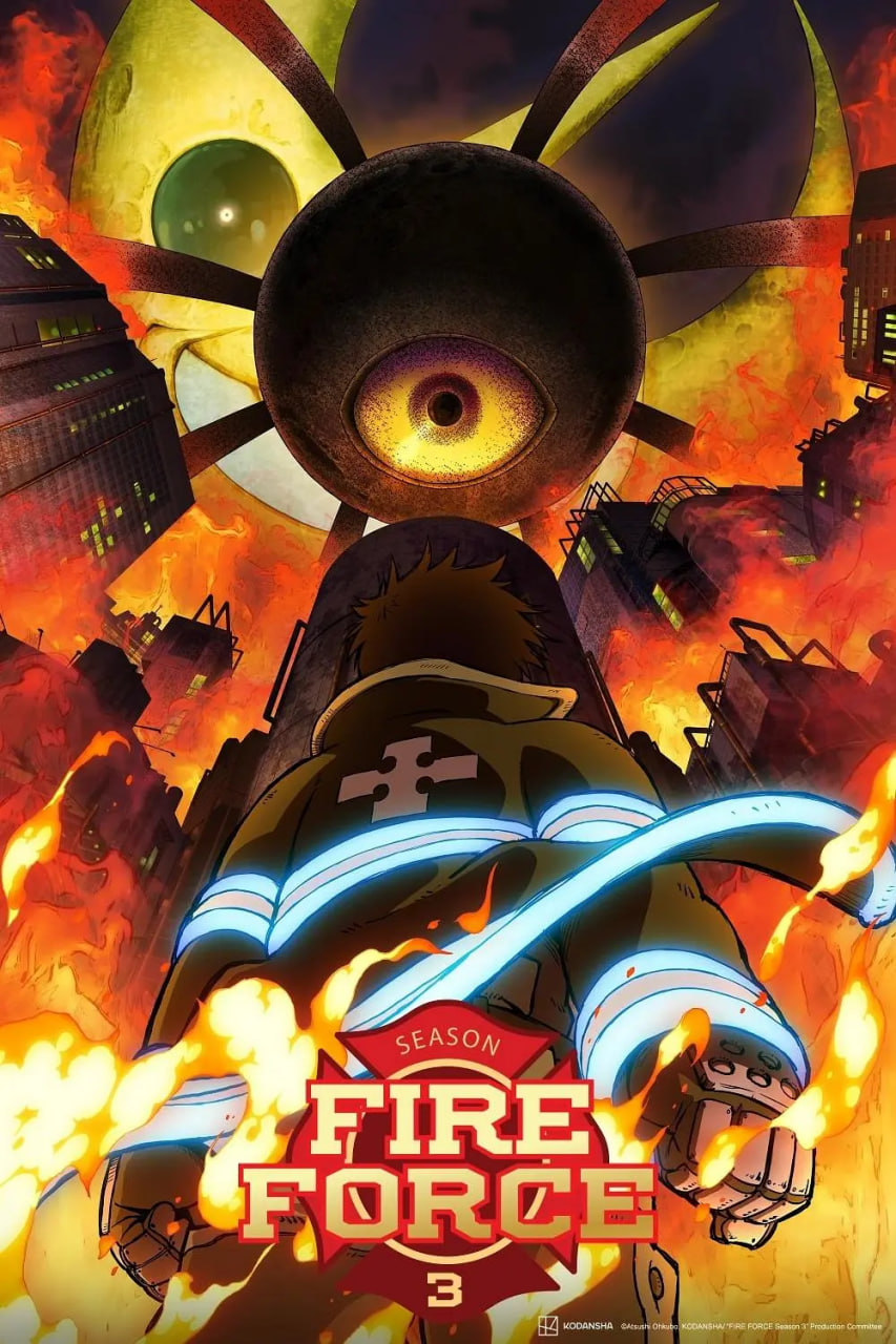 战神传说