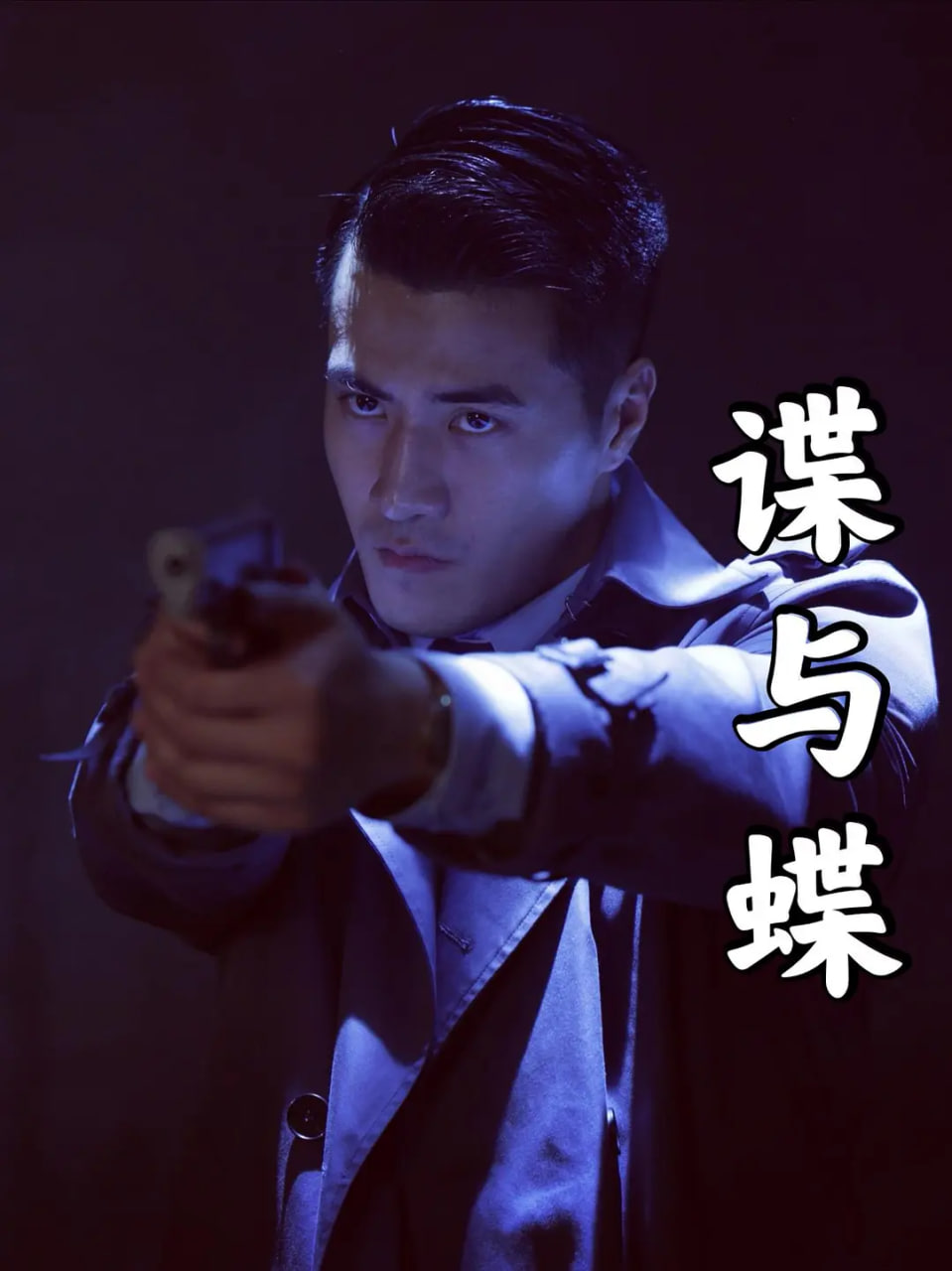 周末时光