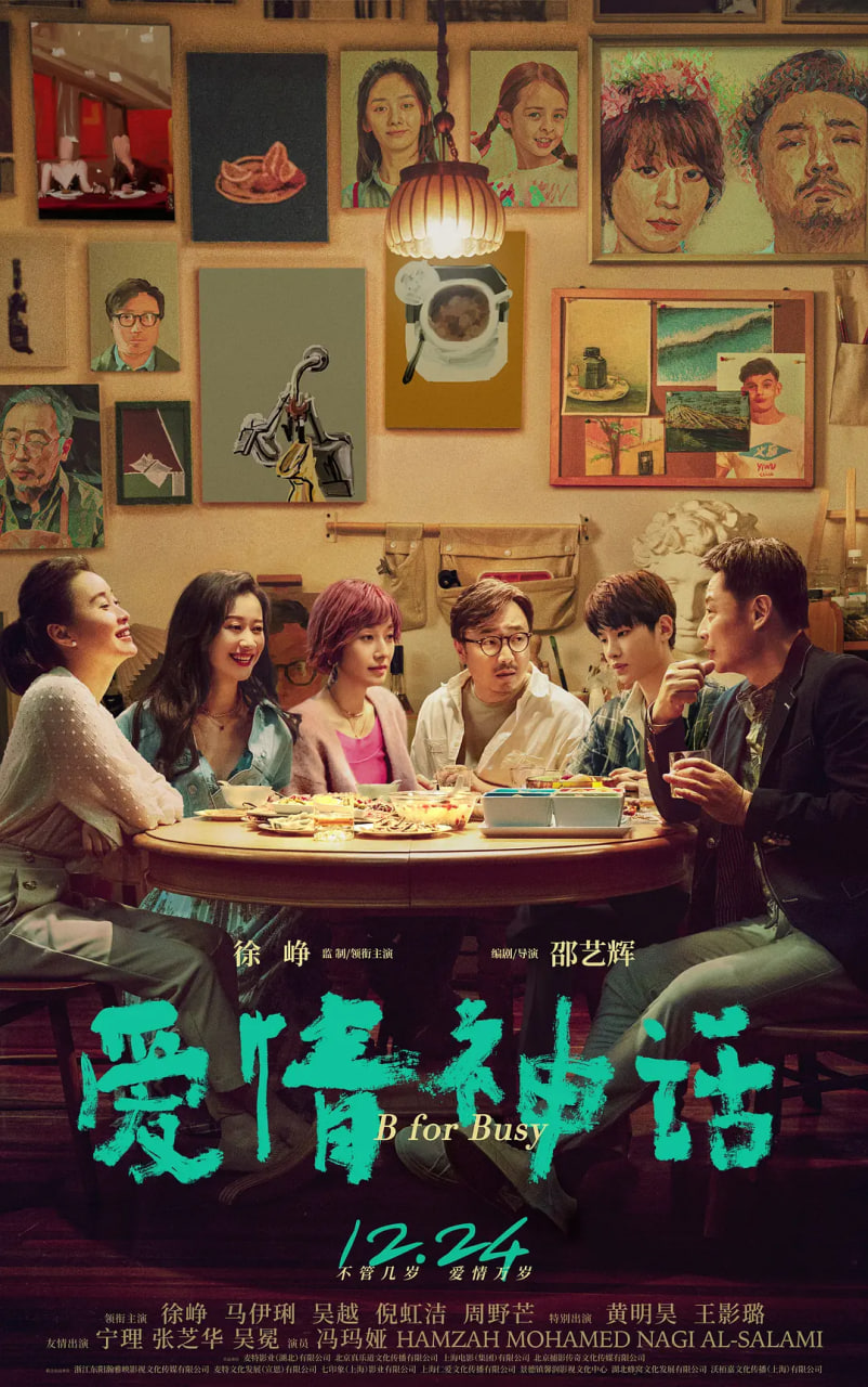 猪标一族（国语版）