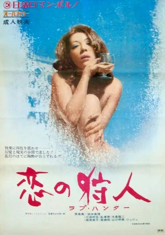 辛巴达和阿里发(国语版)