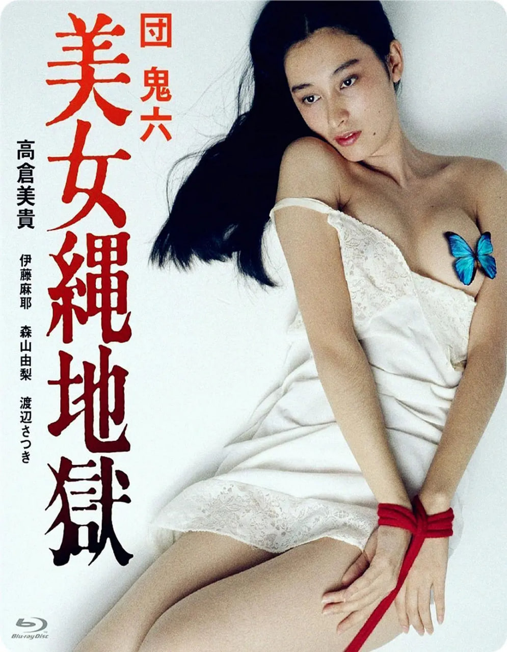 鹿精灵