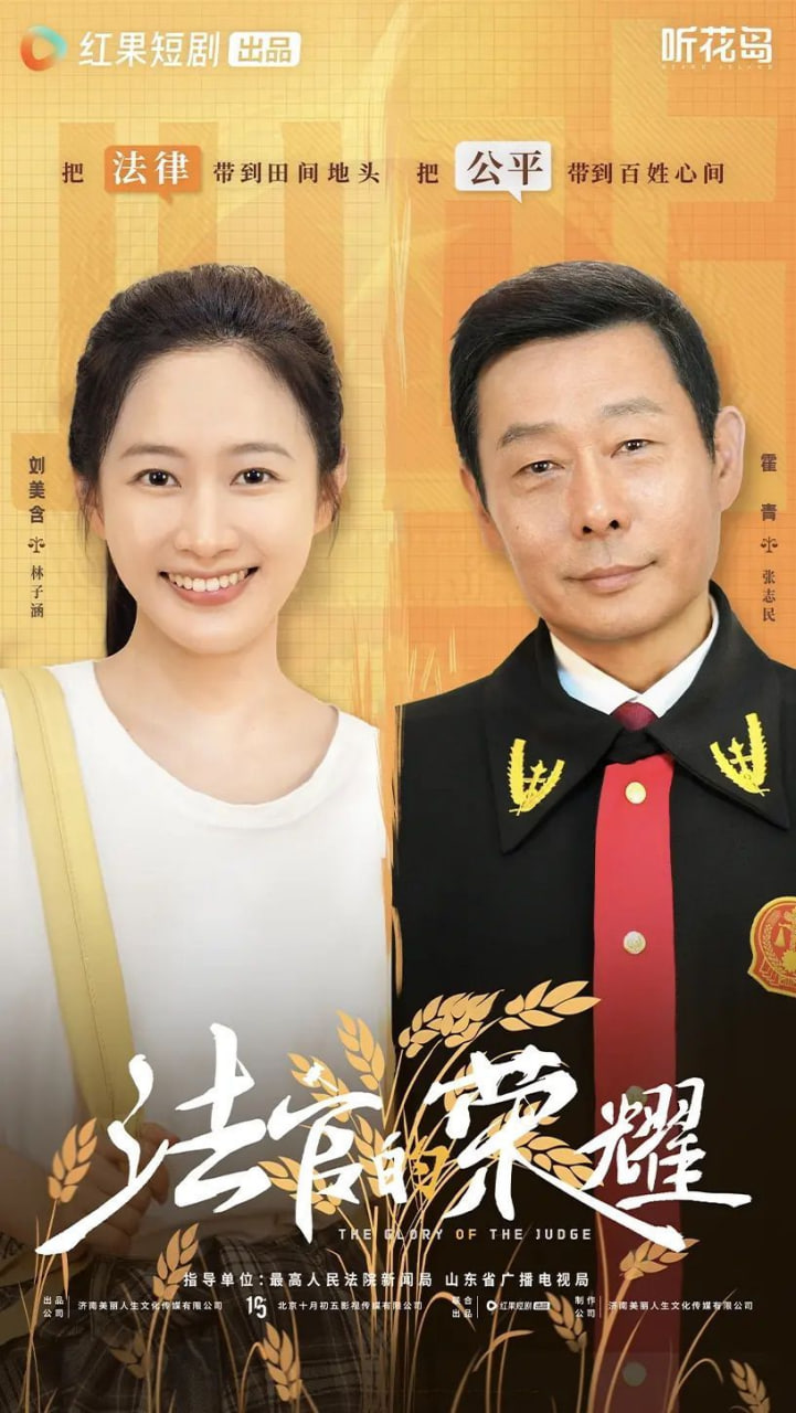 勇敢的心（国语版）