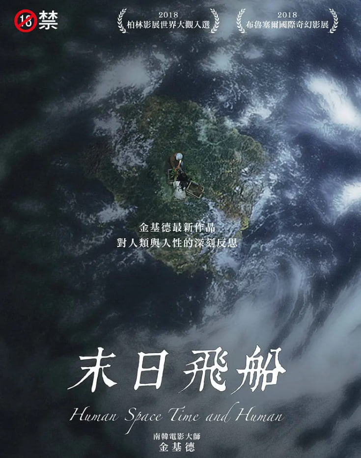 我的小学老师
