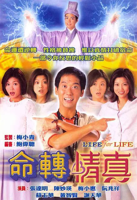 一路疯逃