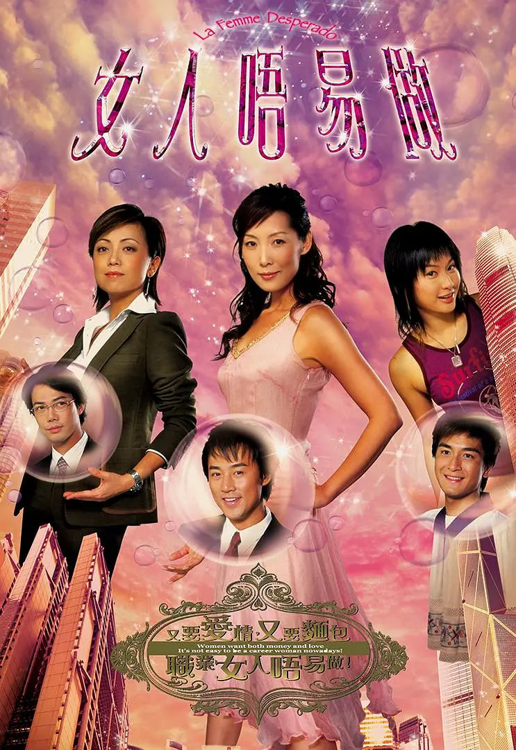 完美40岁