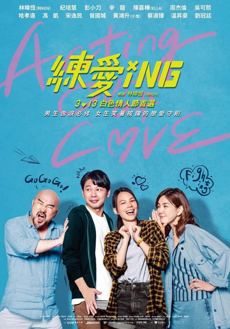 真爱骗子小娇妻