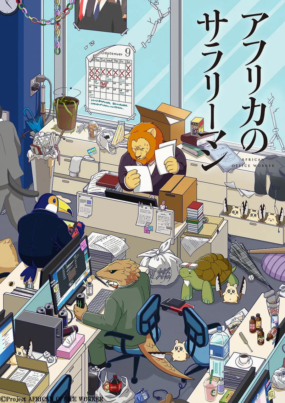 逃跑的新郎