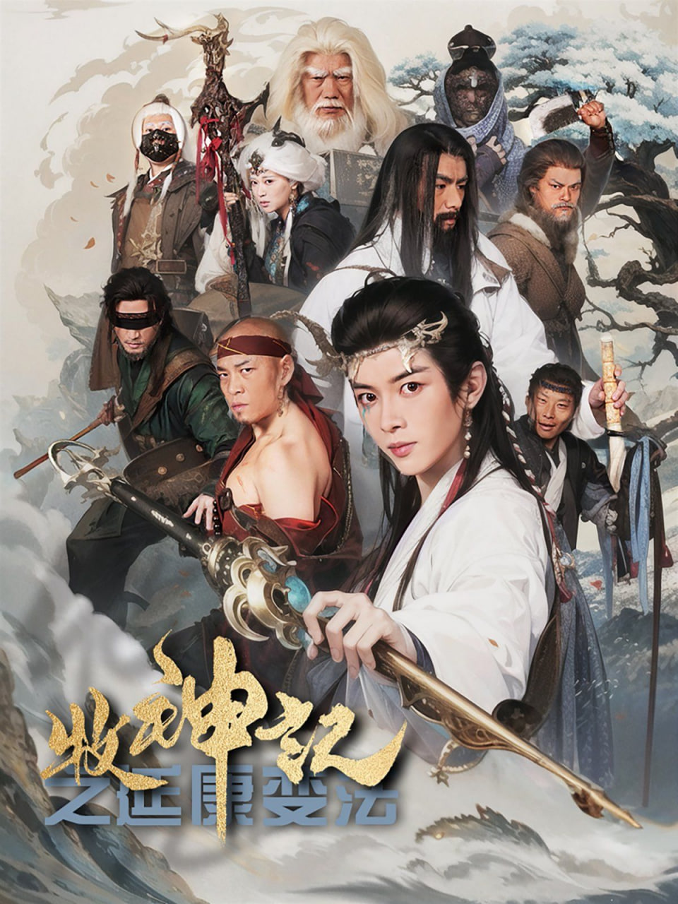 秘果