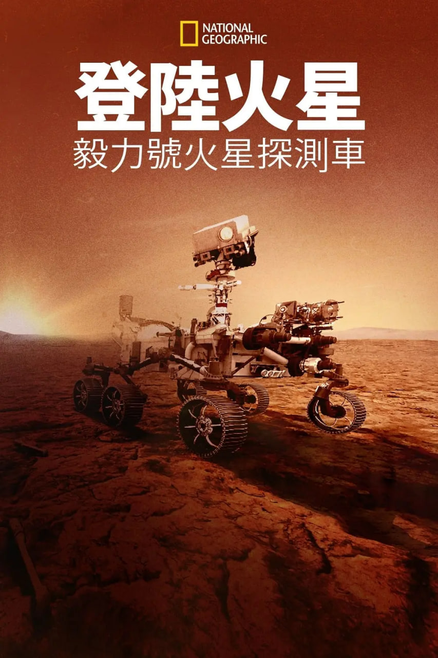 目露凶光（国语版）